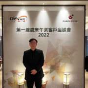 Eric Liao - PeerSpot reviewer