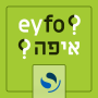 Alteryx Server by ONE Logo